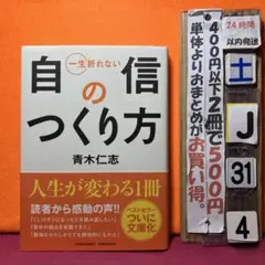 ぬ様 リクエスト 3点 まとめ商品