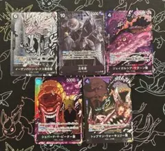 トップマン・ウォーキュリー聖