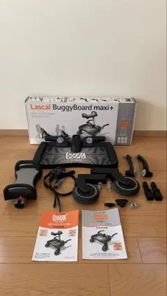 2026年最新】ラスカル バギーボード マキシの人気アイテム - メルカリ