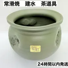 Item thumbnail for item fe61165a-34ae-44d0-bf7c-96f9bc6d43c6