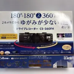 2026年最新】csd-790fhgセルスターの人気アイテム - メルカリ