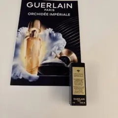 GUERLAIN オーキデ アンペリアル トライアル美容液 - メルカリ