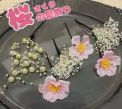 Item thumbnail for item bcc487ae-5f37-40e2-acbf-63bce92af0ca