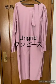 【美品】Ungrid ワンピース　ラベンダー　フリーサイズ