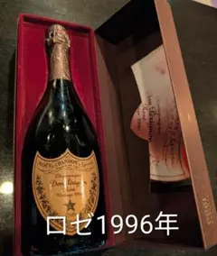 Pérignon 未開封　Dom 1996 シャンパン ヴィンテージ その他