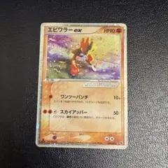 ラッキー　旧裏　極上品　希少　うずまきホロ ラッキー 旧裏 極上品 希少 うずまきホロ ポケモンカードゲーム