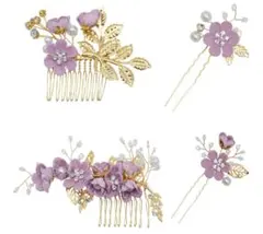 Youshy パープル 髪飾りセット