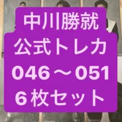 Item thumbnail for item 013a5910-67b9-4d66-a75c-9f3804aeb241