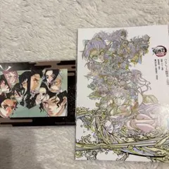 鬼滅の刃 アートブック