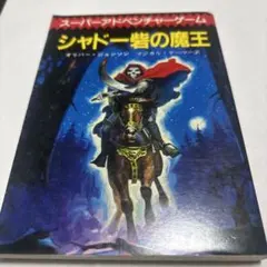 パンドラウォーズ 金トレジャー 各1枚 さいとうなおき - メルカリ