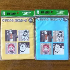綾鷹 スパイファミリー 巾着ポーチ 黄色&水色 2点セット