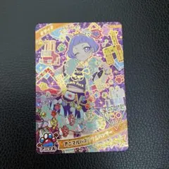 【未使用】　ひみつのアイプリ　チィ　アニマルバズリウムパンサー　★４