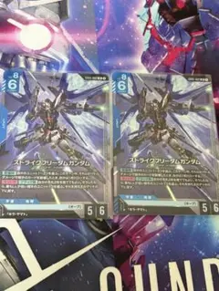ガンダムカードゲーム ストライクフリーダムガンダム LR 4枚セット