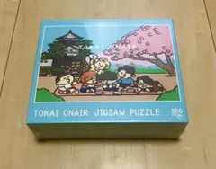 【新品】東海オンエア ジグソーパズル(2024グッズ)