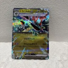 ドラパルトex RR MEGA ハイクラスパック MEGAドリームex キラ … - メルカリ