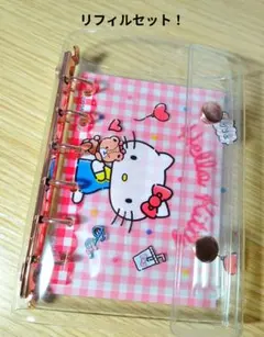 A7 シール帳 透明リフィル 10枚 ハードタイプ 6穴　高透明 サンリオ