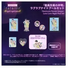 大麦こあら 能美先輩の弁明 ドラマCD 特典CD 小冊子 - メルカリ