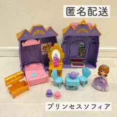プリンセスソフィア おもちゃセット