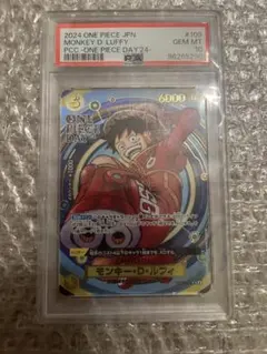 モンキー・D・ルフィ OP07-109 psa10のサムネイル