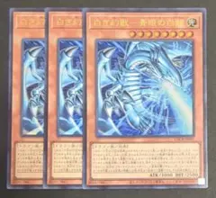 2026年最新】白き幻獣－青眼の白龍の人気アイテム - メルカリ