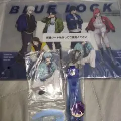 ブルーロック 一番くじ まとめ売り