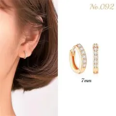 内径 7mm ジルコニア フープピアス S925 ゴールド No.92