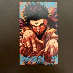 呪術廻戦 モジュロ 2巻 特典カード 宿儺