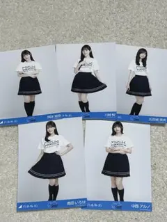乃木坂46 ５期生 5枚セット
