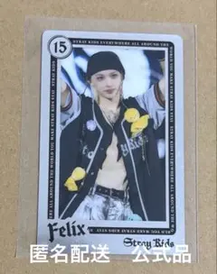 Stray Kids スキズ　ライブランダムフォトカード　フィリックス