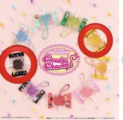 サンリオキャラクターズキャンディチャームグミ 2点セット