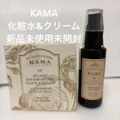 2026年最新】kama アーユルヴェーダの人気アイテム - メルカリ
