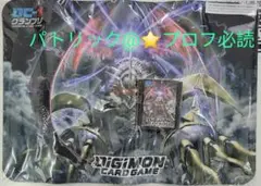 デジモンカードゲーム ドルゴラモン プレイマット - メルカリ