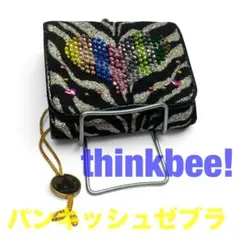 【キラキラ】Think Bee! シンクビー 三つ折り財布 ゼブラ　パンキッシュのサムネイル