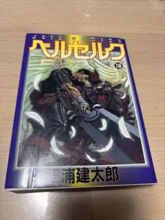 2026年最新】 ベルセルク 第4巻 の人気アイテム - メルカリ