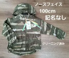 THE NORTH FACE コンパクトジャケット　フード付　無記名　100㎝