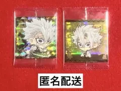 鬼滅の刃 ディフォルメシール ウエハース 不死川実弥 まとめ売り【匿名配送】