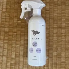 리펠런트 랩 “크로우, 안 돼.”까마귀 퇴치 스프레이는 세상에서 가장 쓴맛이 강한 성분입니다.