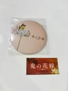 鬼の花嫁 ミラー シールステッカーセット