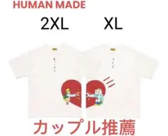 2026年最新】五月女ケイ子の人気アイテム - メルカリ