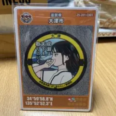 マンホールカード 第28弾 大津市C - メルカリ