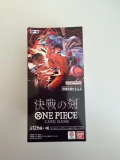2026年最新】【BOX】ONE PIECEカードゲーム ブースターパック 決戦の刻