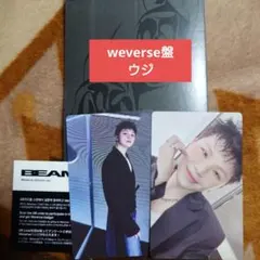weverse盤 ウジ トレーディングカードセット