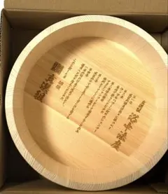 銀魂 「お風呂では身も心も丸裸」 コレクション S賞 木製湯桶 楽天