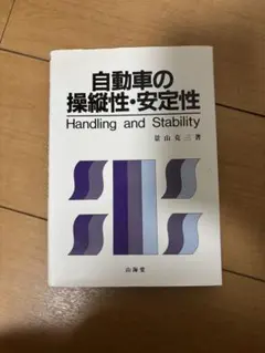 Item thumbnail for item 6c858b28-d529-4763-8a66-c3bbc48f0744