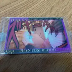 ジョジョの奇妙な冒険 ファントムブラッド ウエハースカード