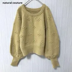 natural couture ナチュラルクチュール♡つぶつぶお花ニット