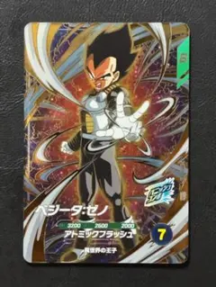 ドラゴンボールスーパーダイバーズ ベジータ：ゼノ SDV11-067 - メルカリ