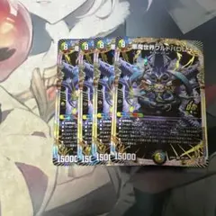 バタリアン様 リクエスト 8点 まとめ商品