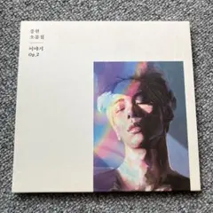【公式】【未開封】SHINee ジョンヒョン ソロ　レコード 小品集 ＬＰ盤 Amazon.co.jp: 小品集 - 物語 Op.1 (韓国盤): ミュージック