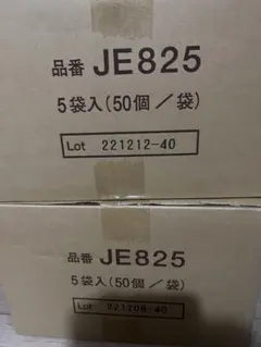 JE825